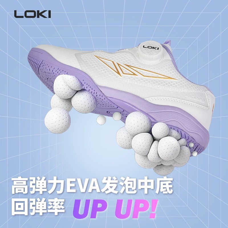 Table Tennis Vs Badminton - Professionelle Tischtennisschuhe für Herren und Damen,