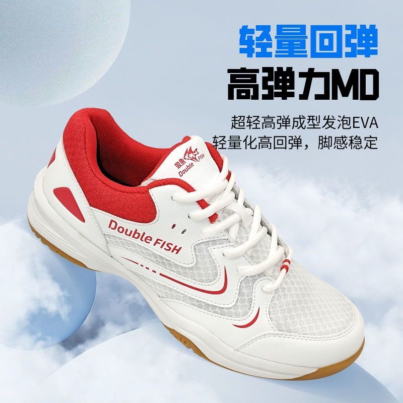 Table Tennis Vs Badminton - Professionelle Tischtennisschuhe für Herren und Damen,