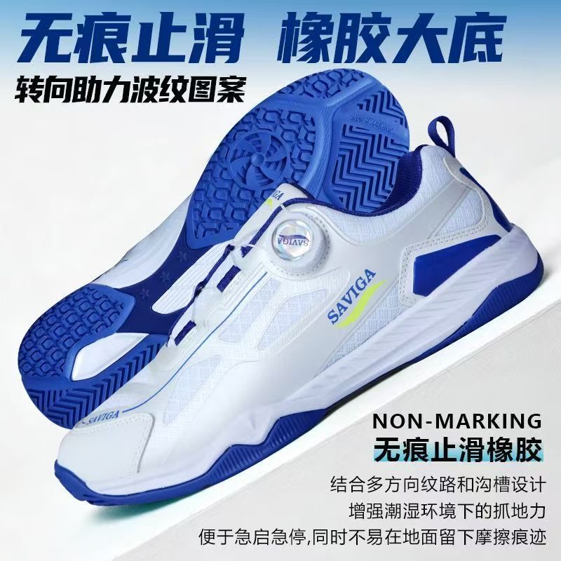 Table Tennis Vs Badminton - 2026 Neuerscheinung Tischtennisschuhe für Herren und