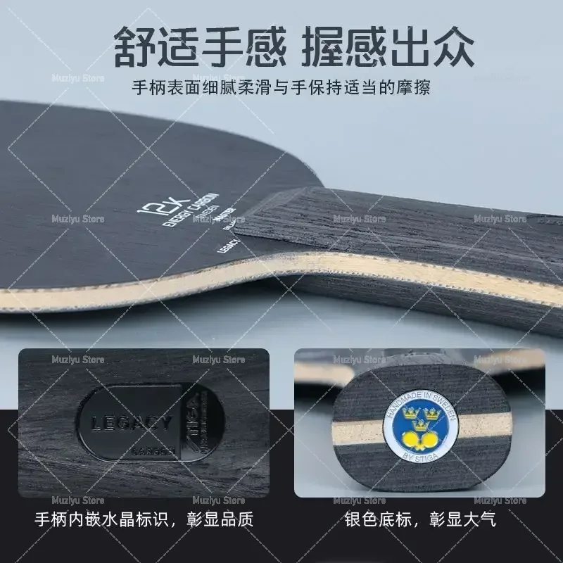 Table Tennis Zhendong - STIGA-Black Label Tischtennisboden Carbon Era, 12K