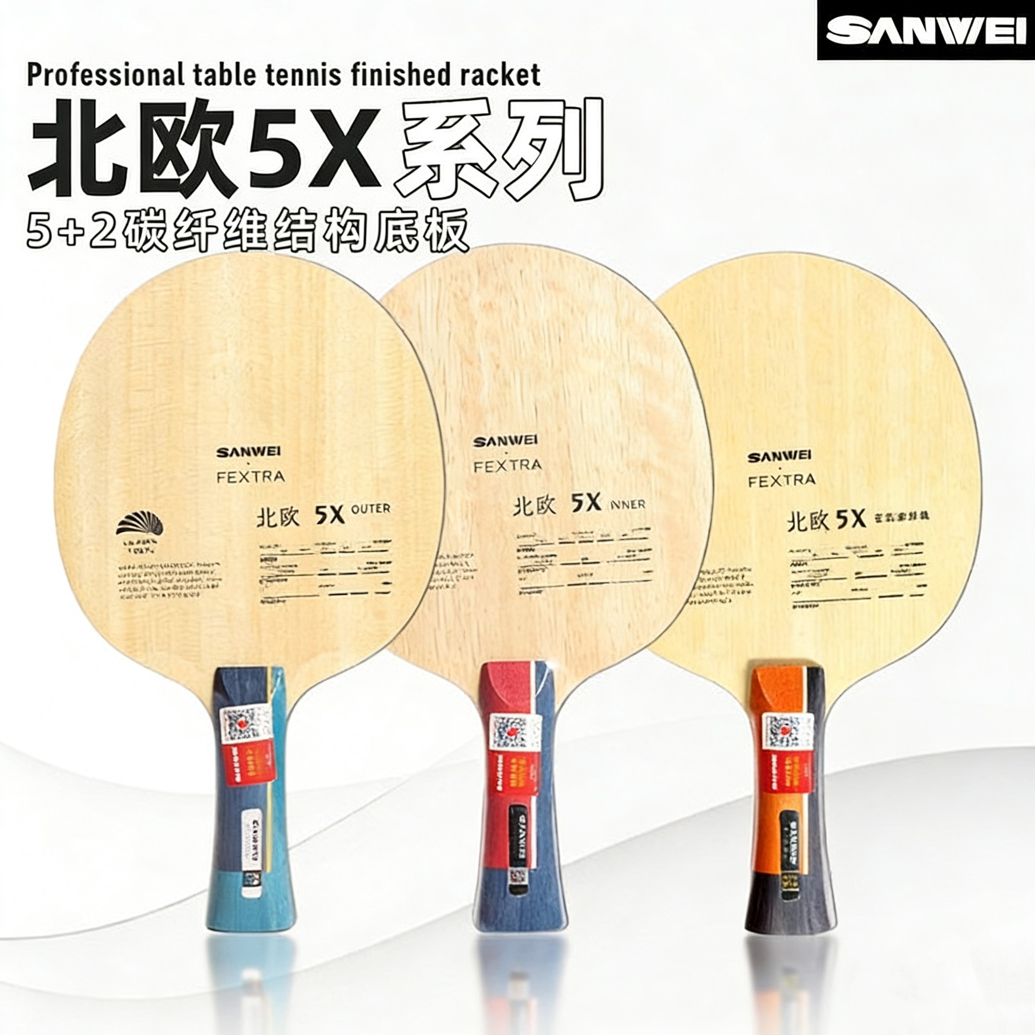 Table Tennis Usa - SANWEI FEXTRA 5X Blau/Gelb Arylat-Karbon-Basalt Tischtennisschläger
