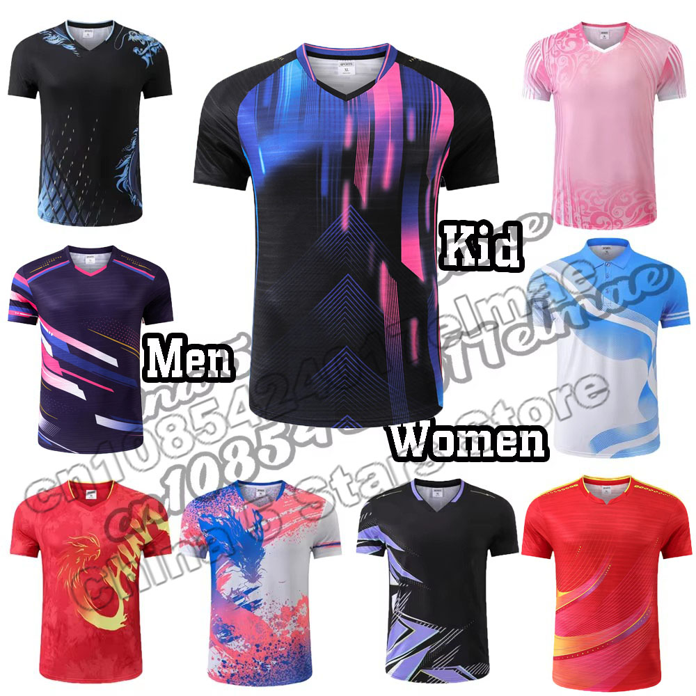 Kostenloser individueller Name – Table Tennis Name Bewertung und Preis