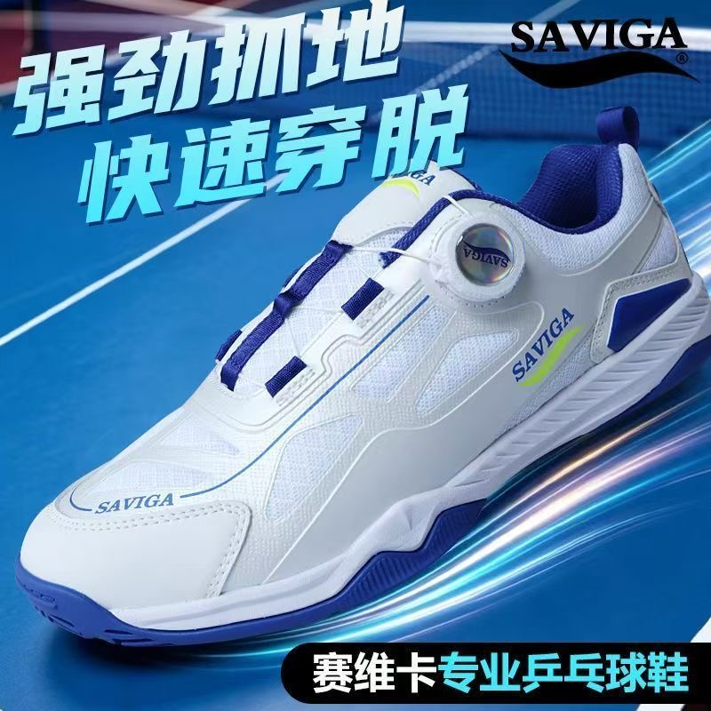 2026 Neuerscheinung Tischtenni – Table Tennis Vs Badminton Bewertung und Preis