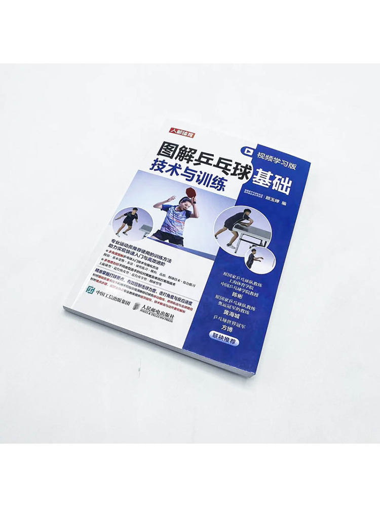 Book-Winshare Illustrated Tabl – Table Tennis Basic Bewertung und Preis