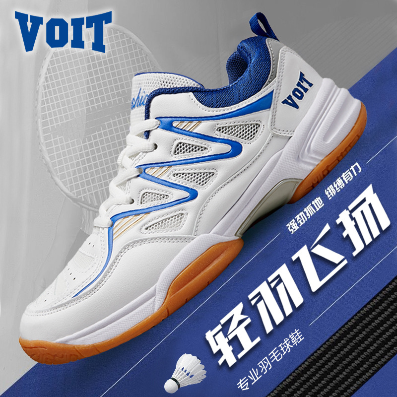 Badminton-Schuhe, stoßdämpfend – Table Tennis Basic Bewertung und Preis
